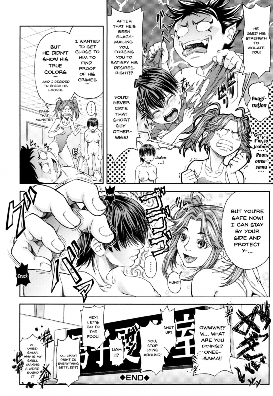 [Ikumo Taisuke] Watashi ga Toriko ni Natte Yaru  I Became A Sex Slave [English] [Doujins.com]_172