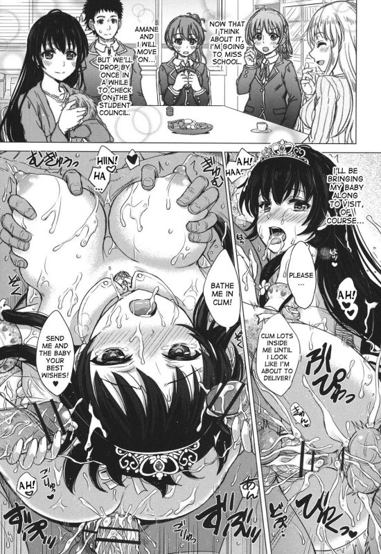 [Inanaki Shiki] Kara no Utsuwa Kouhen (Kanojo-tachi no Gakusei Album) [English] [desudesu] [Digital]_20