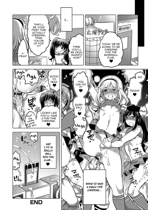 [Inochi Wazuka] Go! Go! Captain ~Chiaga no Susume~ (Gekkan Web Otoko no Ko-llectio_19