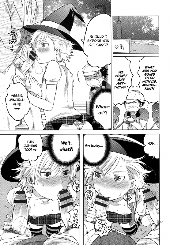 [Inochi Wazuka] Mahou Shoujo Iguchi Minoru no Himitsu (Otokonoko Heaven Vol. 12 - Magical Otokonoko) [Engli_02