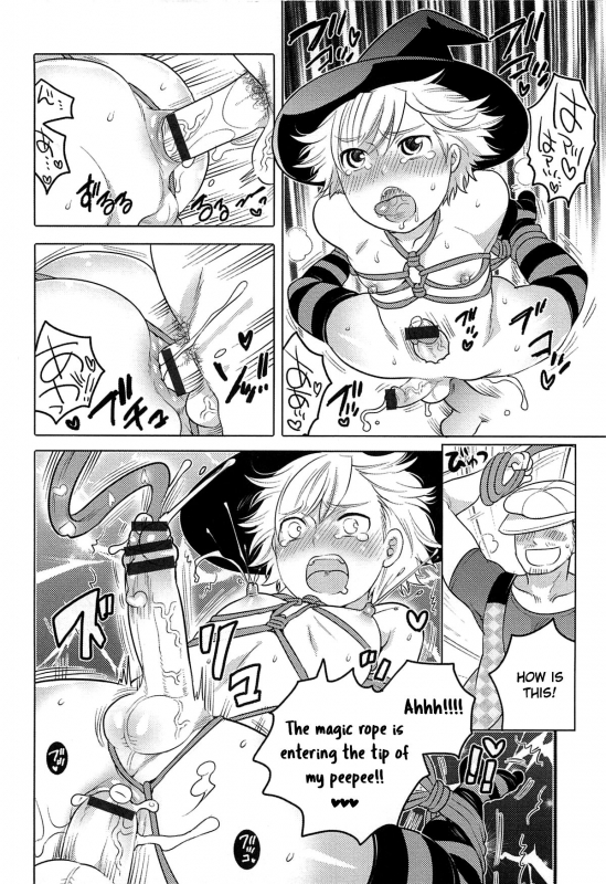 [Inochi Wazuka] Mahou Shoujo Iguchi Minoru no Himitsu (Otokonoko Heaven Vol. 12 - Magical Otokonoko) [Engli_09