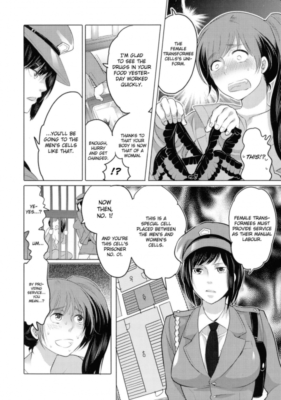 [Inochi Wazuka] Ryoshuu ~Meguru Inga no....  Prisoner - Karmic Cycle (Nyotaika Senka♥) [English] =LWB=_03