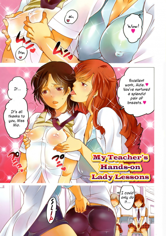 [Inochi Wazuka] Sensei to Boku no Jisshuu Kyoushitsu  My Teacher's Hands-on Lady Lessons (Nyotai_00