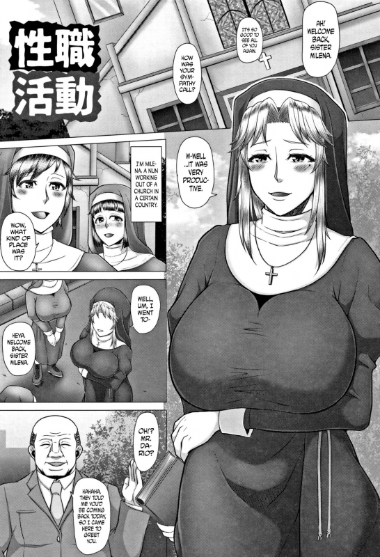 [Inoue Nanaki] Joushiki Daha! Kuro Gal Bitch-ka Seikatsu Ch. 1, 3, 5-8 [English] [Dark Mac + N04h]_026