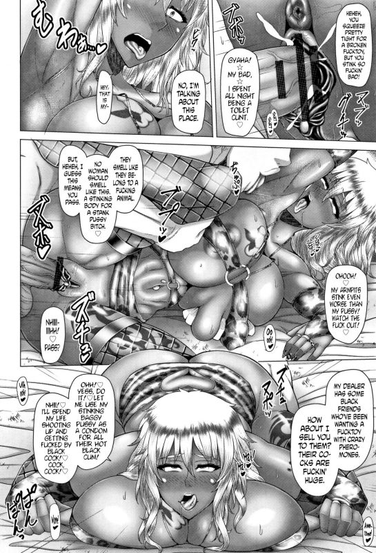 [Inoue Nanaki] Joushiki Daha! Kuro Gal Bitch-ka Seikatsu Ch. 1, 5-8 [English] [Dark Mac + N04h]_023