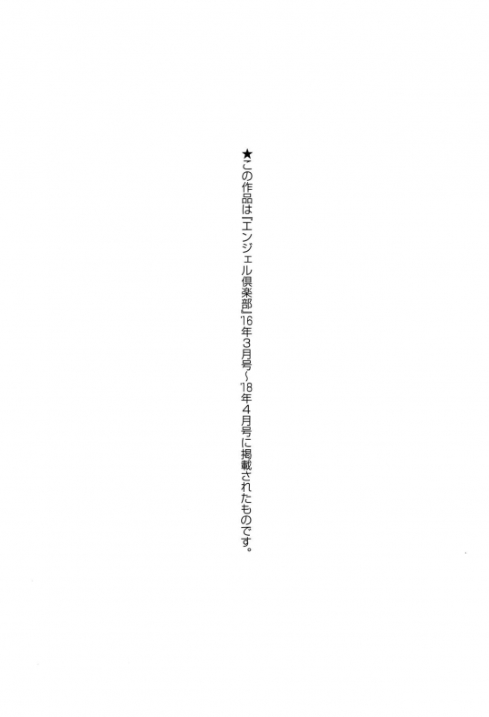 [Inoue Nanaki] Joushiki Daha! Kuro Gal Bitch-ka Seikatsu Ch. 1, 5,  7-8 [English] [Dark Mac + N04h]_86