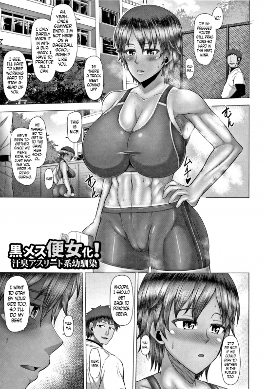 [Inoue Nanaki] Joushiki Daha! Kuro Gal Bitch-ka Seikatsu [English] [Dark Mac + N04h]_026