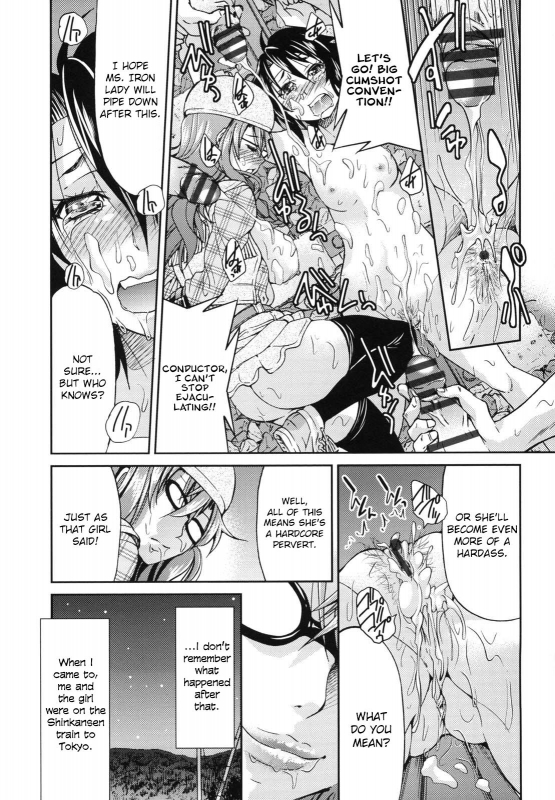 [Inoue Yoshihisa] JYOSHI-TETSU Ch. 1,2 [English] [CrowKarasu]_66