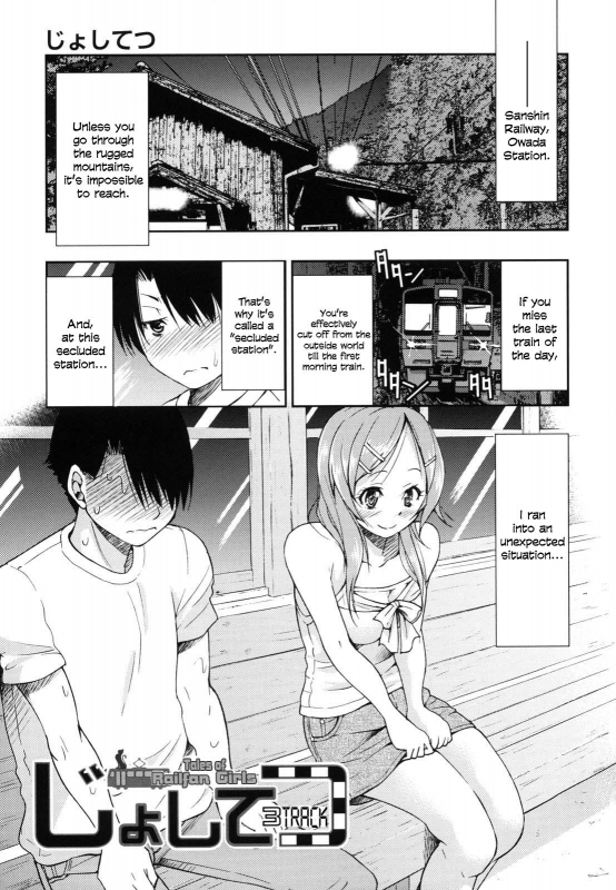 [Inoue Yoshihisa] JYOSHI-TETSU Ch. 1-4 [English] [CrowKarasu]_068