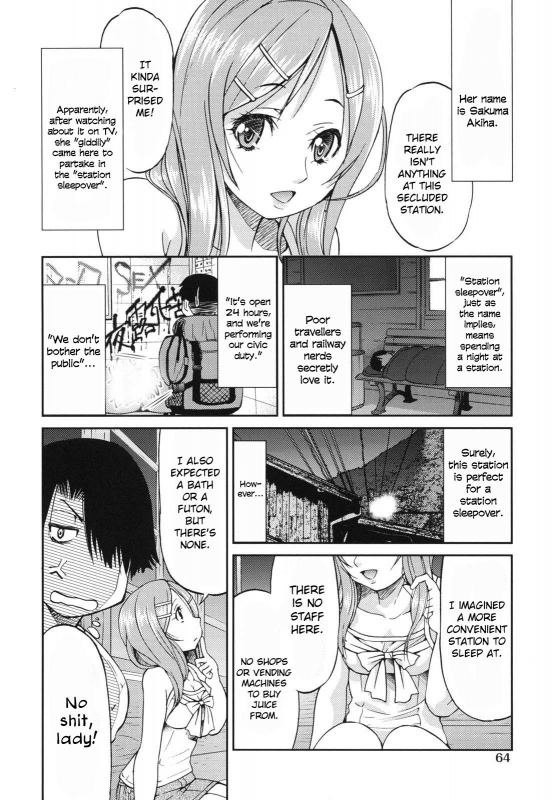 [Inoue Yoshihisa] JYOSHI-TETSU Ch. 1-4 [English] [CrowKarasu]_069