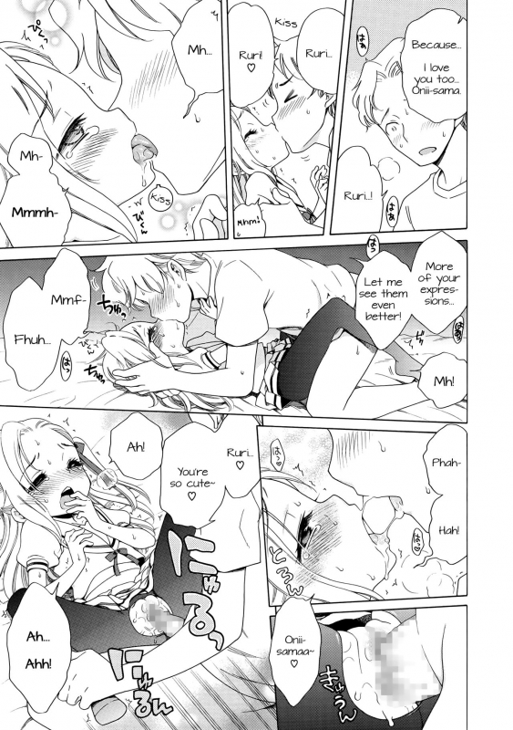 [Inuboshi] Aozora to Seifuku (COMIC Megastore Alpha 2018-05) [English] [Doki Fansubs] [Digital]_18