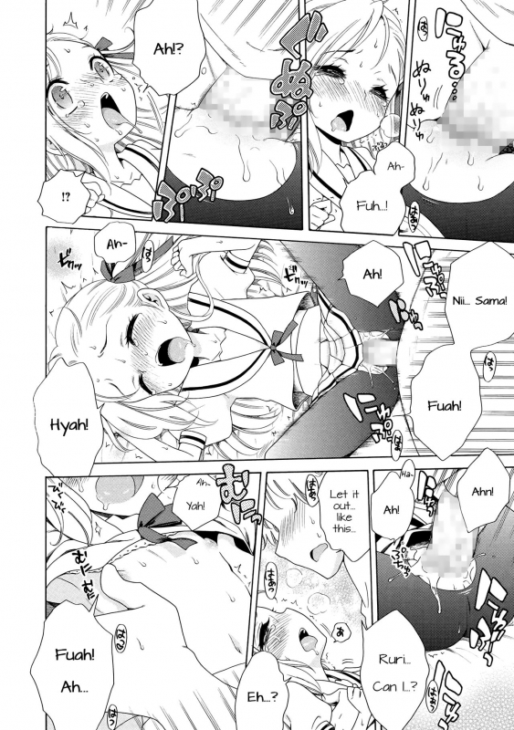 [Inuboshi] Aozora to Seifuku (COMIC Megastore Alpha 2018-05) [English] [Doki Fansubs] [Digital]_19