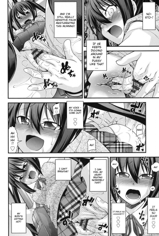 [Isami Nozomi] Ani to Replace - Replace and Brother Ch. 3 [English] {Kobold} [Digital]_05