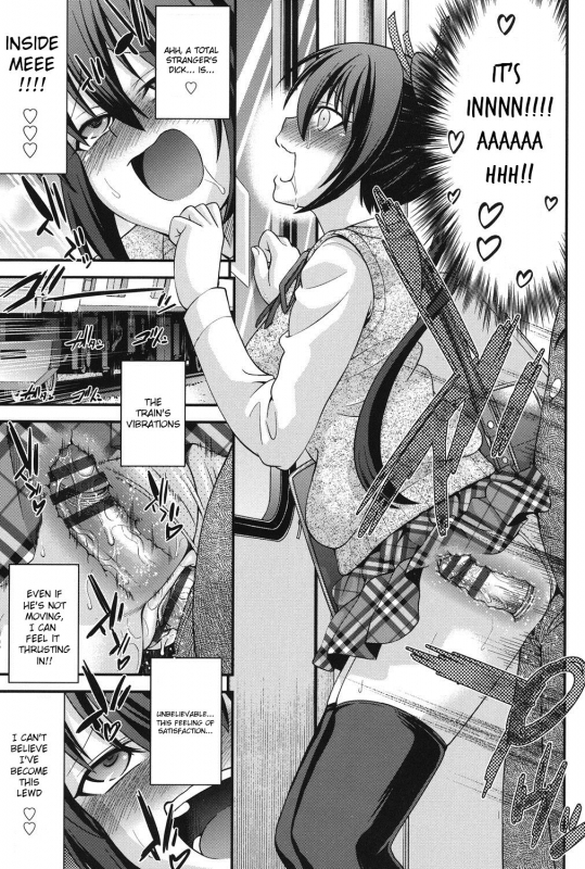 [Isami Nozomi] Ani to Replace - Replace and Brother Ch. 3 [English] {Kobold} [Digital]_08