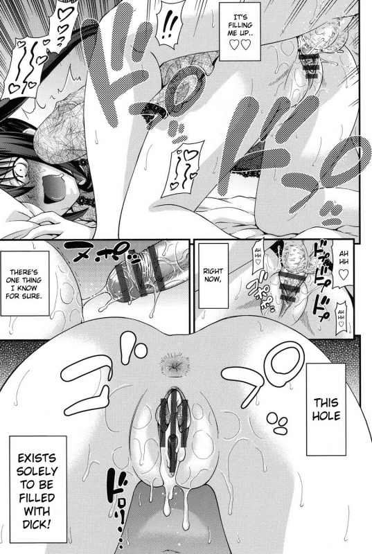 [Isami Nozomi] Ani to Replace - Replace and Brother Ch. 3 [English] {Kobold} [Digital]_18