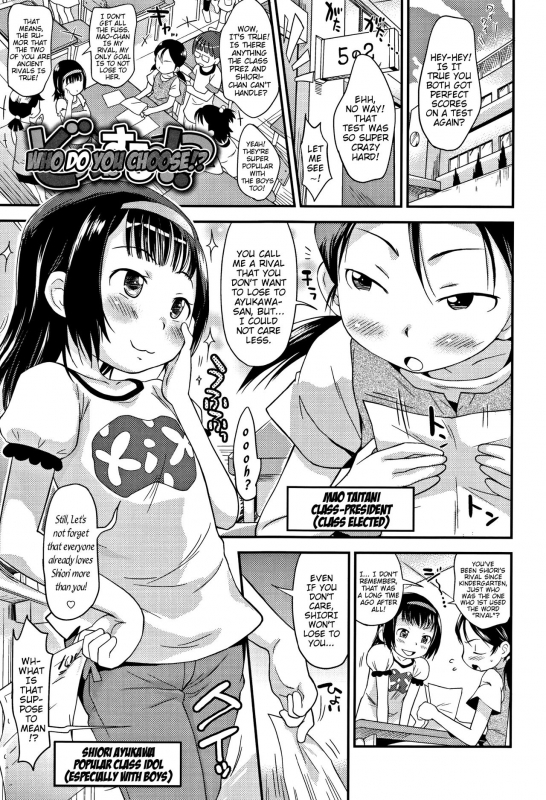 [Isawa Nohri] Sexchu Ch.1-5 [English] {Mistvern}_05