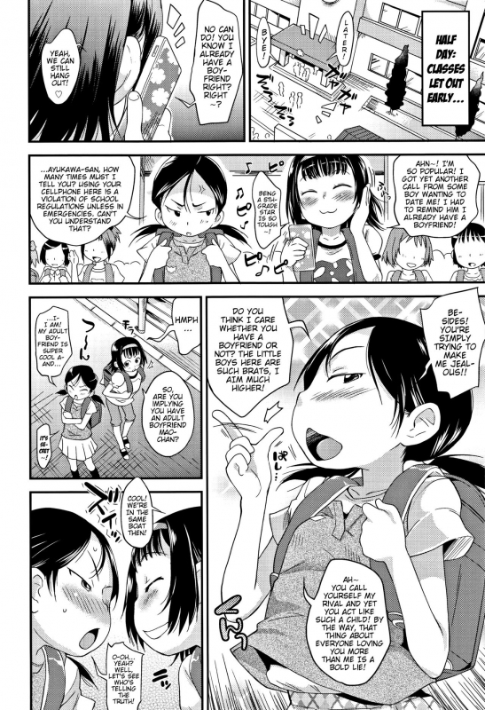 [Isawa Nohri] Sexchu Ch.1-5 [English] {Mistvern}_06