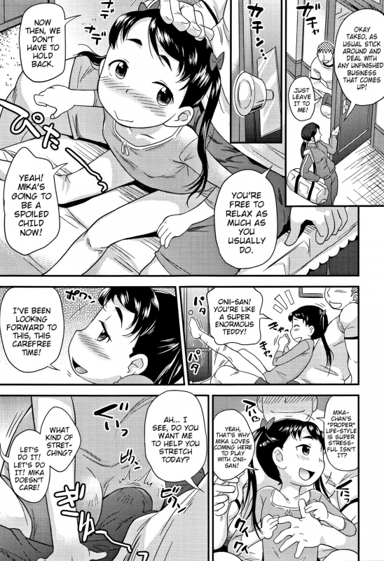 [Isawa Nohri] Sexchu Ch.1-5 [English] {Mistvern}_47