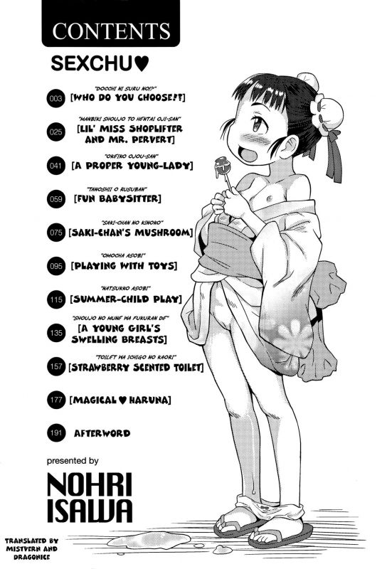 [Isawa Nohri] Sexchu [English] {Mistvern}_004