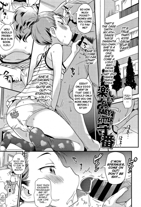 [Isawa Nohri] Sexchu [English] {Mistvern}_061