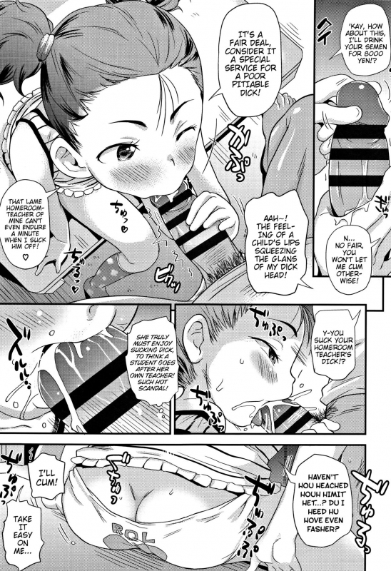 [Isawa Nohri] Sexchu [English] {Mistvern}_063