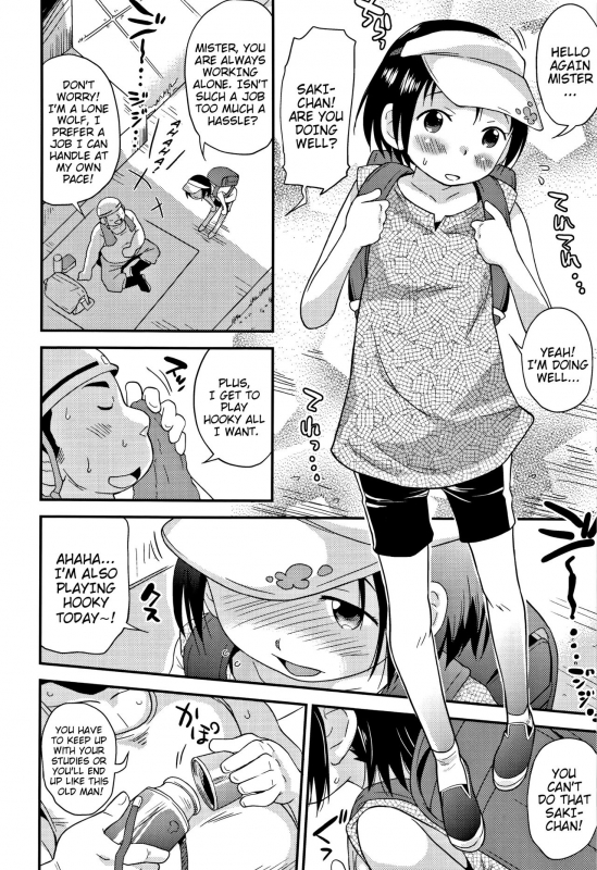 [Isawa Nohri] Sexchu [English] {Mistvern}_078