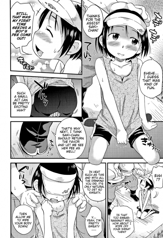 [Isawa Nohri] Sexchu [English] {Mistvern}_082