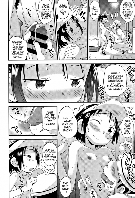 [Isawa Nohri] Sexchu [English] {Mistvern}_088