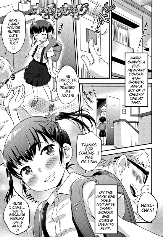 [Isawa Nohri] Sexchu [English] {Mistvern}_097