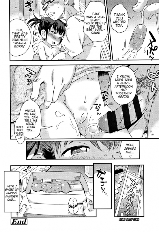 [Isawa Nohri] Sexchu [English] {Mistvern}_116