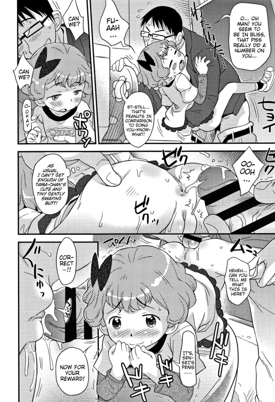 [Isawa Nohri] Sexchu [English] {Mistvern}_172