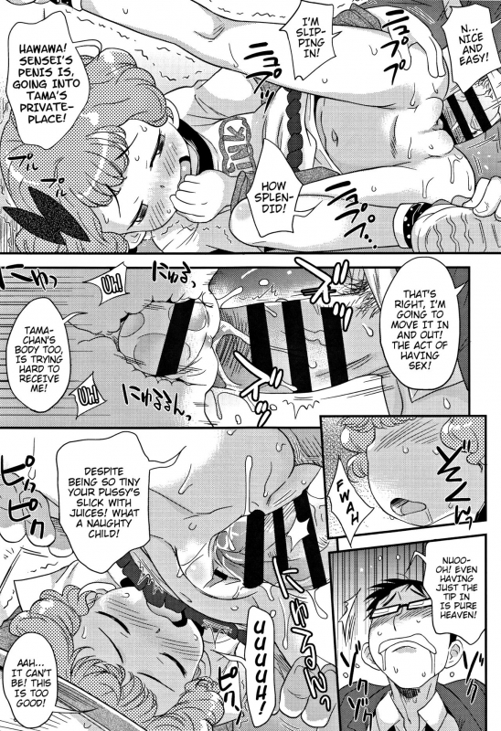 [Isawa Nohri] Sexchu [English] {Mistvern}_173