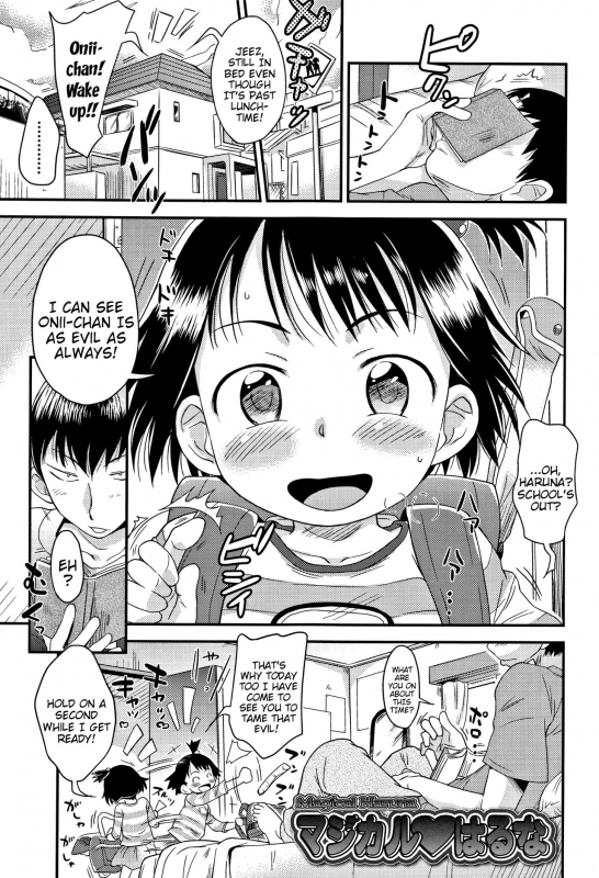 [Isawa Nohri] Sexchu [English] {Mistvern}_179