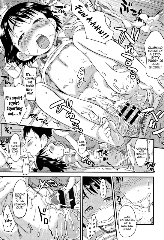 [Isawa Nohri] Sexchu [English] {Mistvern}_191