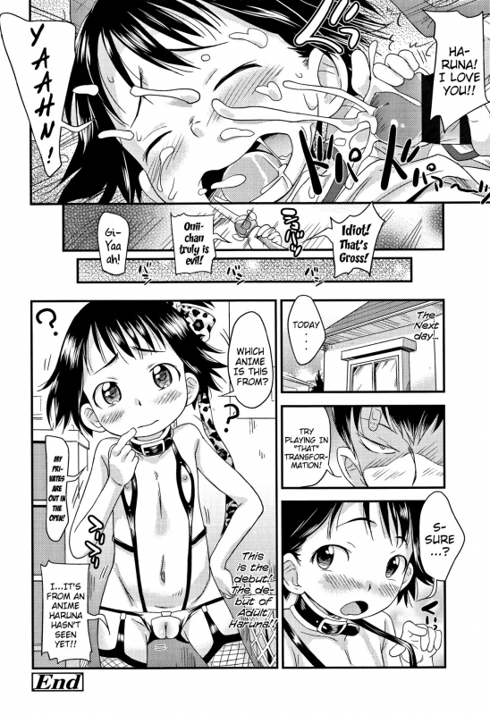 [Isawa Nohri] Sexchu [English] {Mistvern}_192
