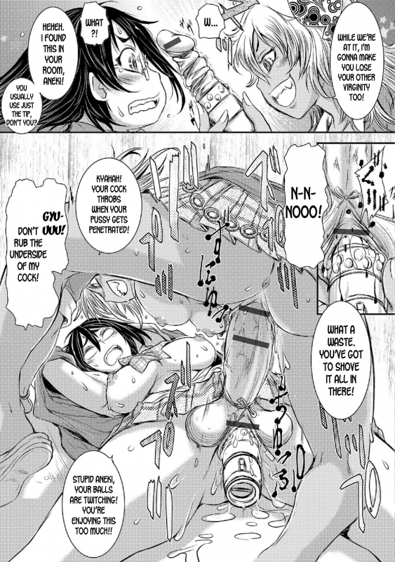 [Ishino Kanon] Onee-chan ga Onii-chan  Onee-chan is Onii-chan (Futanari Secrosse!!) [English] [desudesu]_10