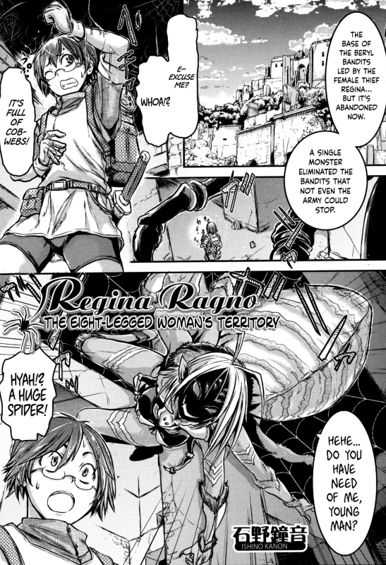 [Ishino Kanon] Regina Ragno - The Eight-Legged Woman's Territory (Monster Musume to no Kougou) [Englis_00