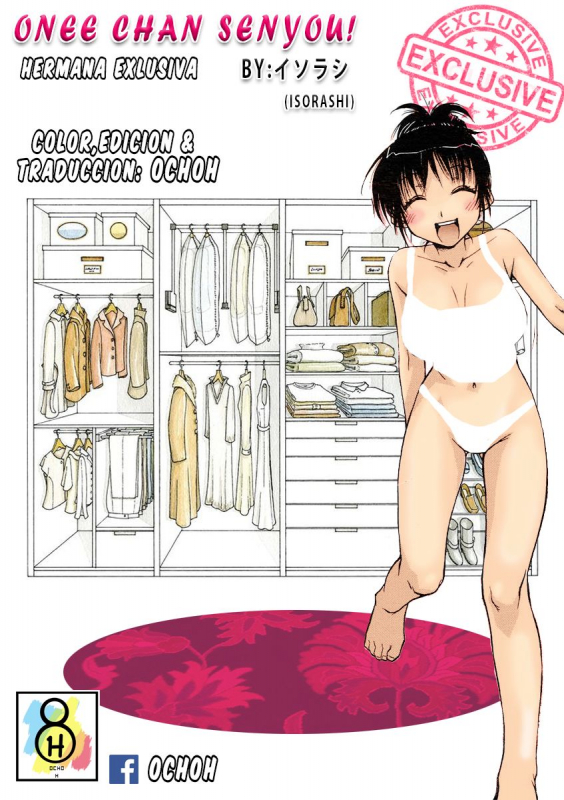 [Isorashi] Onee-chan Senyou! (COMIC Megastore H 2005-07) [English] [OCHOH] [Colorized] [Decensored]_00