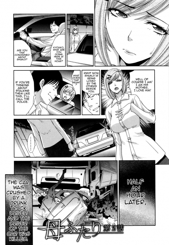 [Itaba Hiroshi] Haha Futari  Two Mothers (Haha Futari) [English][Amoskandy]_024