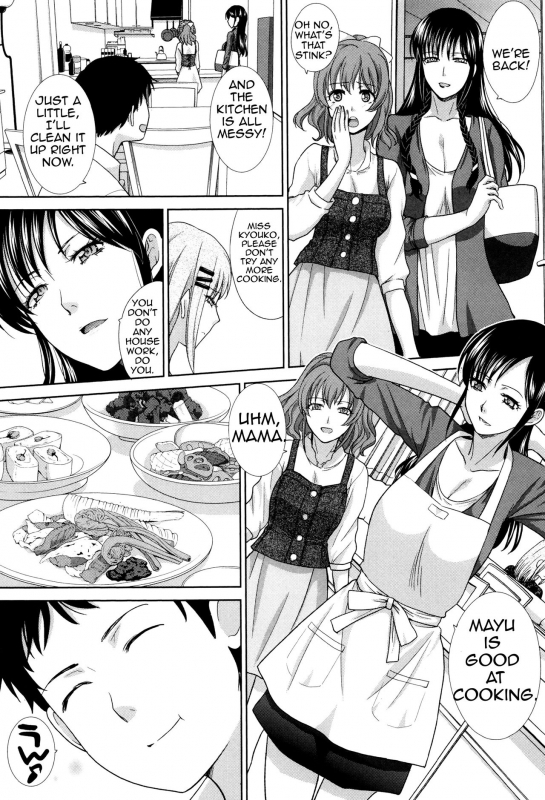 [Itaba Hiroshi] Haha Futari  Two Mothers (Haha Futari) [English][Amoskandy]_049
