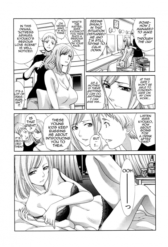 [Itaba Hiroshi] Haha Futari  Two Mothers (Haha Futari) [English][Amoskandy]_074