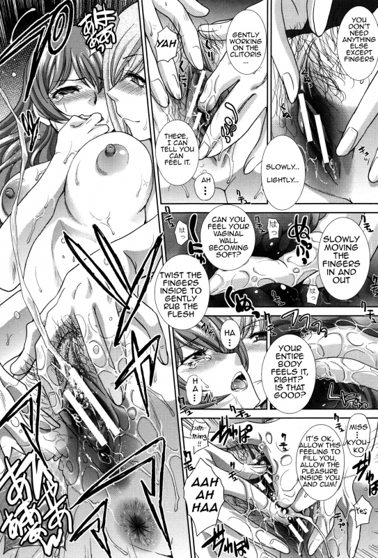 [Itaba Hiroshi] Haha Futari  Two Mothers (Haha Futari) [English][Amoskandy]_128