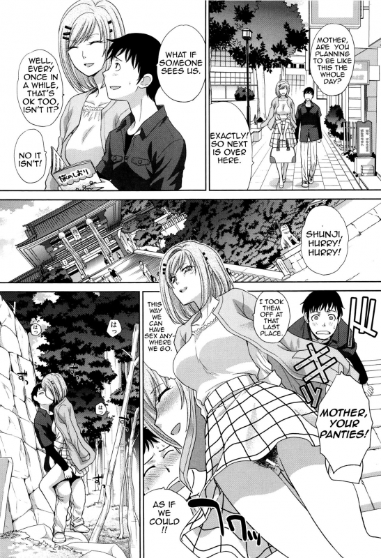 [Itaba Hiroshi] Haha Futari  Two Mothers (Haha Futari) [English][Amoskandy]_154
