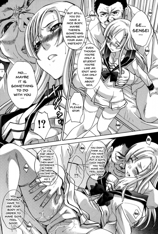 [Itaba Hiroshi] Houkago no Kanojo wa Neburarete Naku.  My Girlfriend is _084