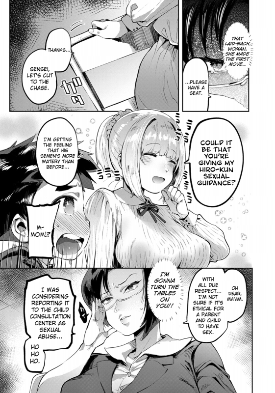 [Itami] Doku Mama VS Sensei feat. Boku Ch.1-2 [English] [biribiri] [Digital]_27