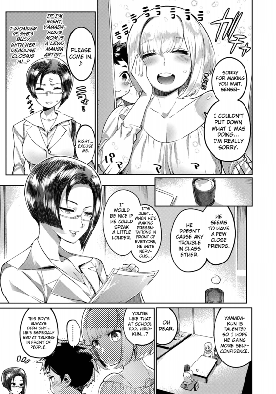 [Itami] Doku Mama VS Sensei feat. Boku [Zenpen] (ANGEL Club 2018-02) [English] [biribiri] [Digital]_02