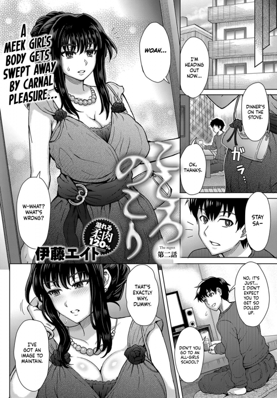 [Itou Eight] Kokoronokori  The Regret Ch. 2 (COMIC Anthurium 2018-01) [English] =LWB=  [Digital]_01