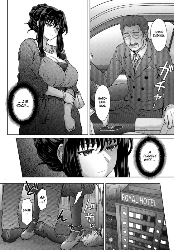 [Itou Eight] Kokoronokori  The Regret Ch. 2 (COMIC Anthurium 2018-01) [English] =LWB=  [Digital]_03