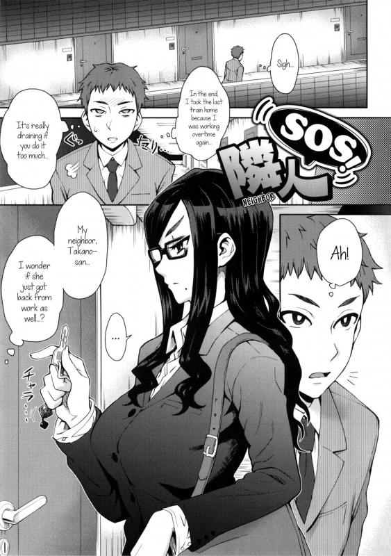 [Itou Eight] MILK DIP [English]_023