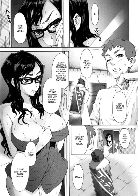 [Itou Eight] MILK DIP [English]_027